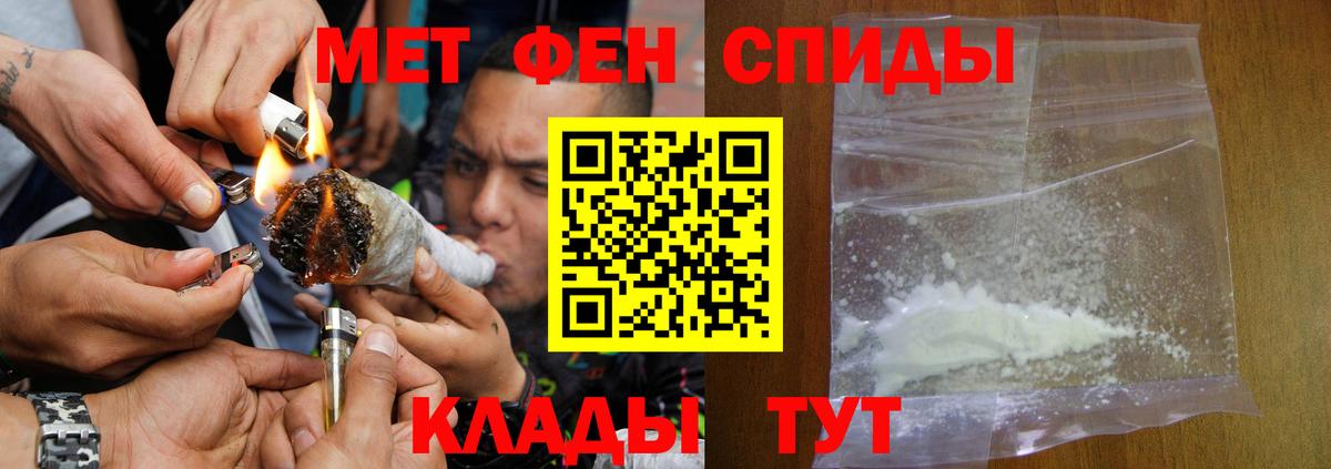 АМФЕТАМИН  Амфетамин 98%  Вход с VPN  Печора 