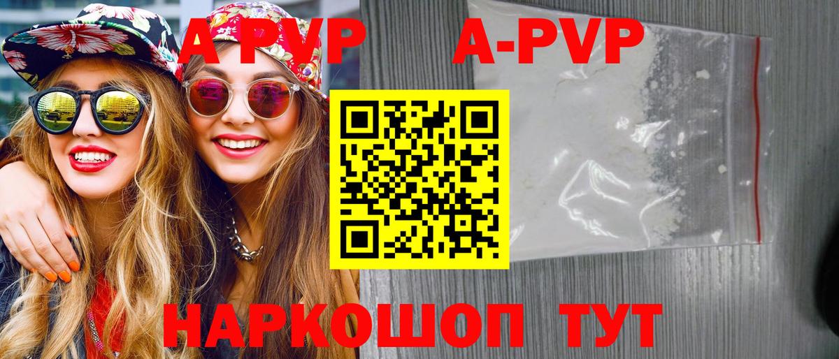 ГАШ  Печора  МЕФ   НБОМе  Вход с VPN  COCAIN  A PVP СК   Канабис 