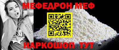 трава Бузулук