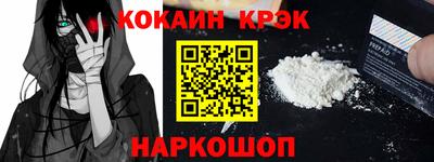 меф Будённовск