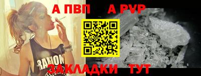 винт Новокубанск