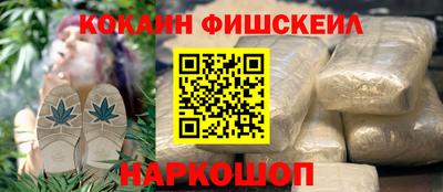 меф Будённовск