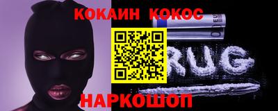мескалин Новозыбков