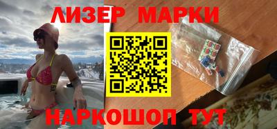 меф Будённовск