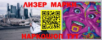 меф Будённовск