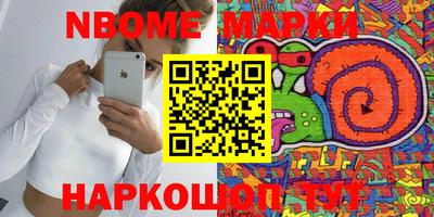 меф Будённовск