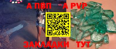 трава Бузулук