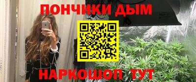 меф Будённовск
