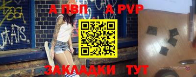 меф Будённовск