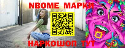 меф Будённовск