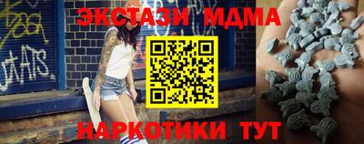 меф Будённовск