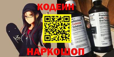 трава Бузулук