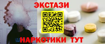 меф Будённовск