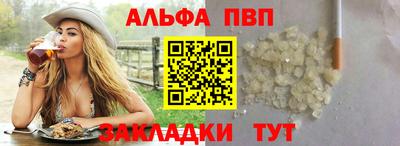 трава Бузулук