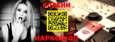меф Будённовск