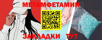 меф Будённовск