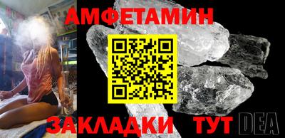 меф Будённовск