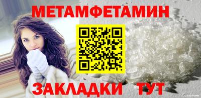 трава Бузулук