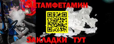 трава Бузулук