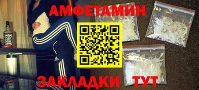 меф Будённовск