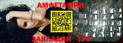 трава Бузулук