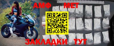 меф Будённовск