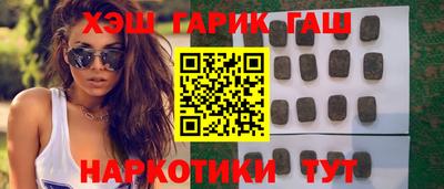 меф Будённовск