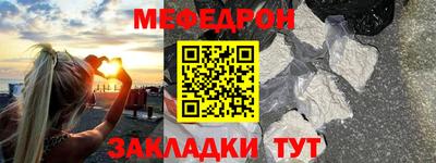 трава Бузулук