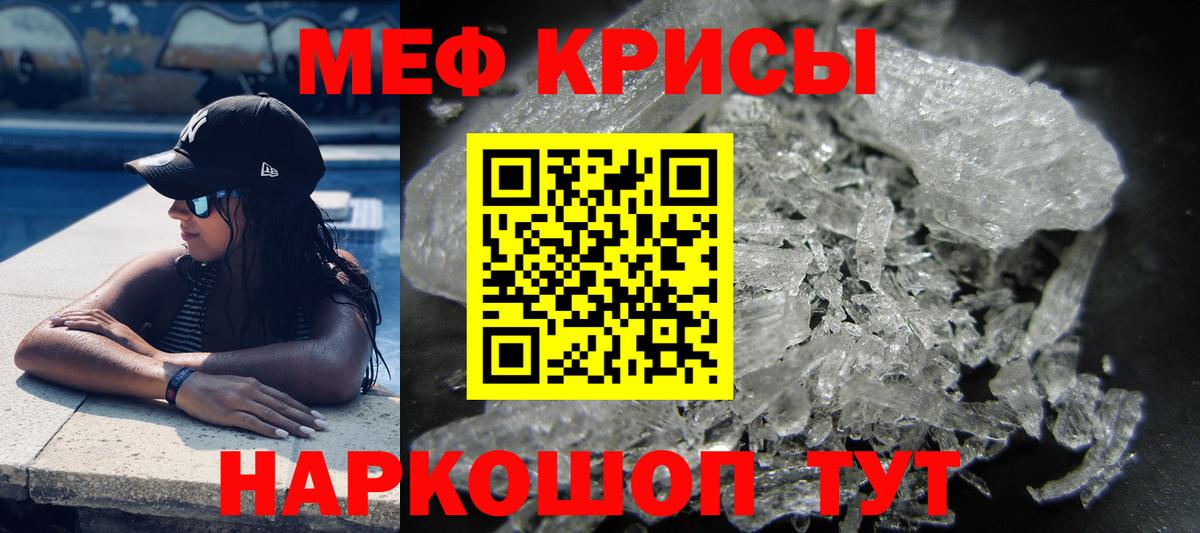 Мефедрон  Вход с VPN  МЯУ-МЯУ mephedrone  Печора  МЕФ мяу мяу 