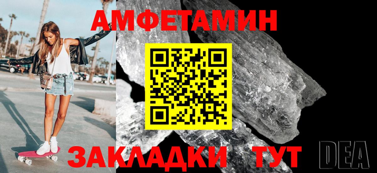 Печора  МЕТАМФЕТАМИН мет  Вход с VPN  МЕТАМФЕТАМИН мет 