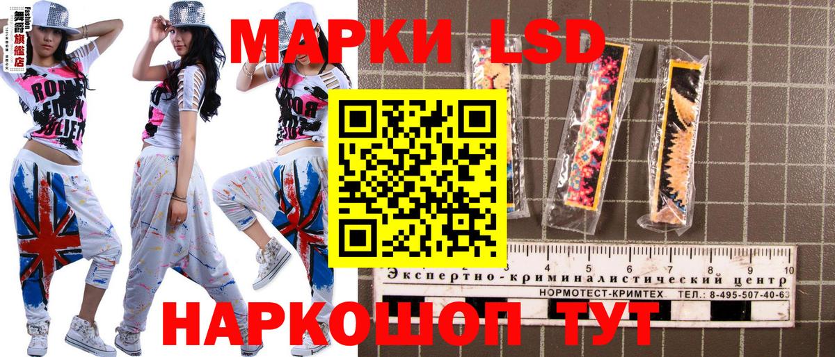как найти наркотики  Вход с VPN  Печора  Марки NBOMe 1,8мг 