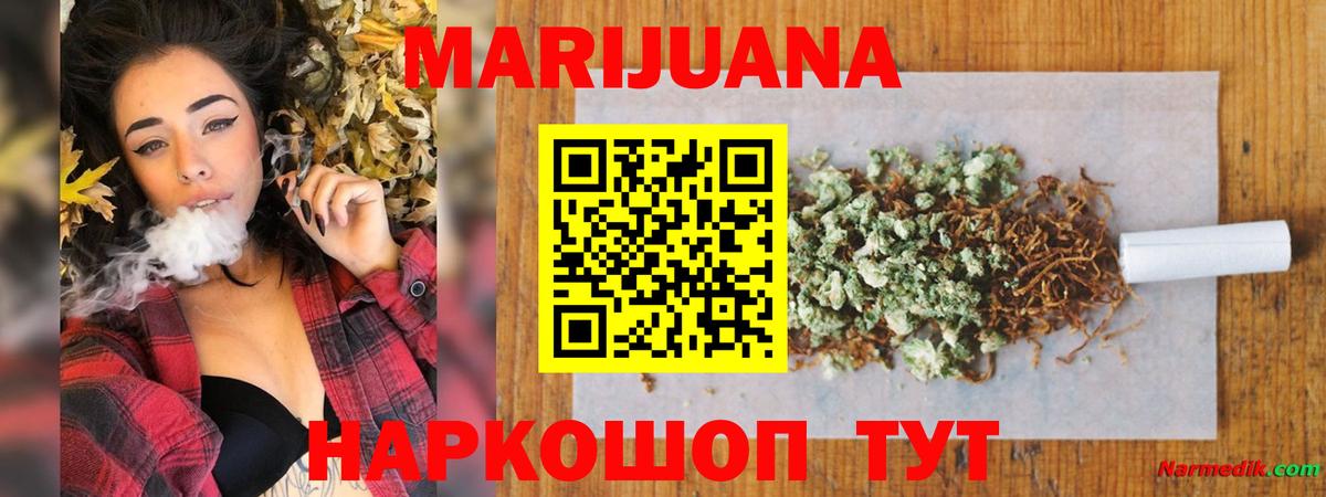 Печора  Бошки марихуана Ganja  Вход с VPN  Марихуана Bruce Banner 