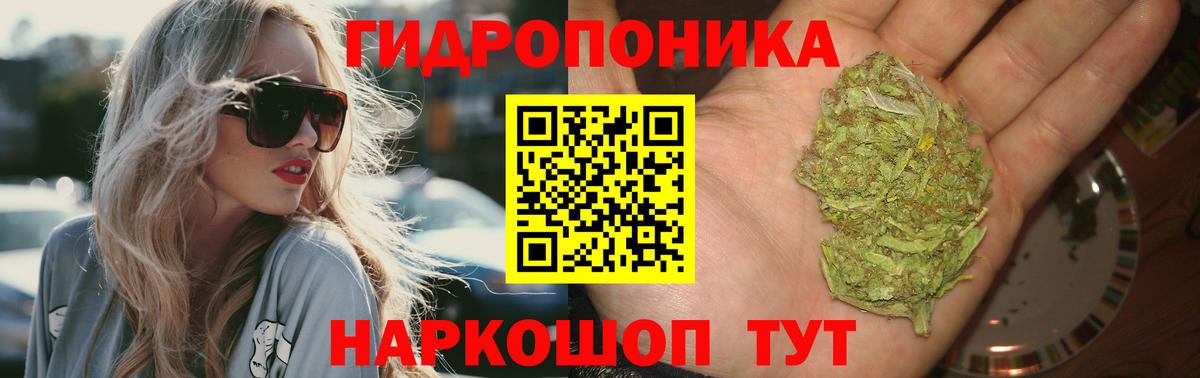 МАРИХУАНА Печора
